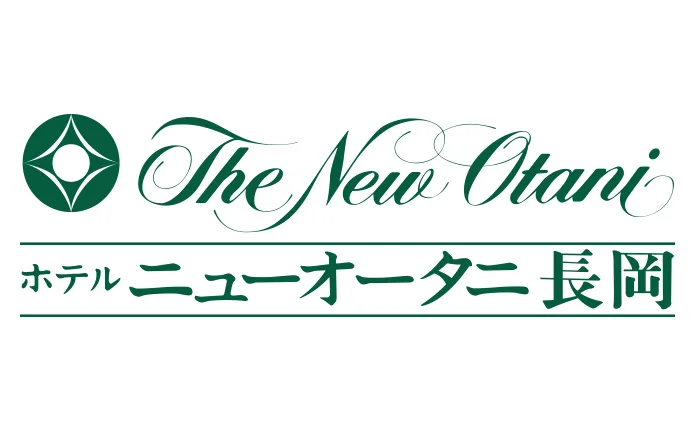 ホテルニューオータニ長岡